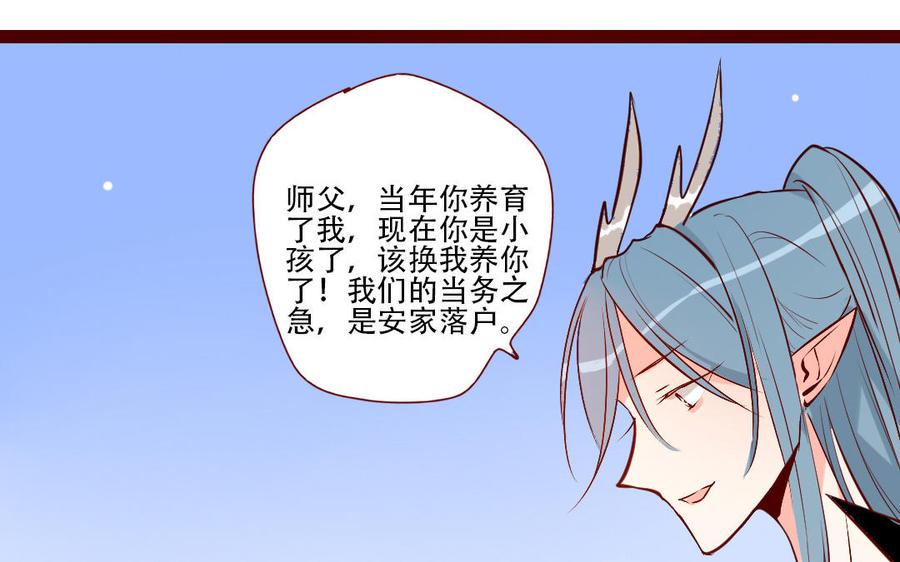 门徒韩漫全集-第249话 通缉无删减无遮挡章节图片 