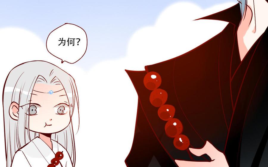 门徒韩漫全集-第249话 通缉无删减无遮挡章节图片 