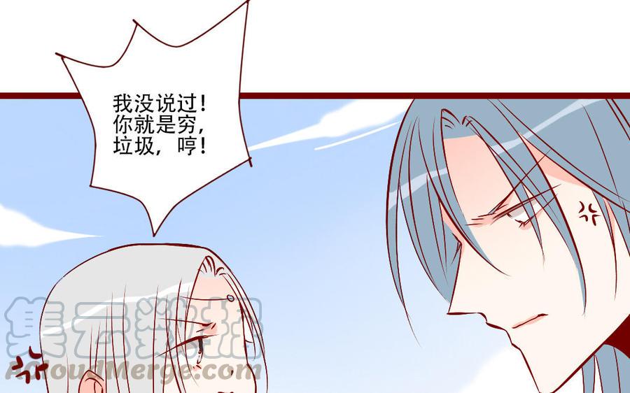 门徒韩漫全集-第249话 通缉无删减无遮挡章节图片 