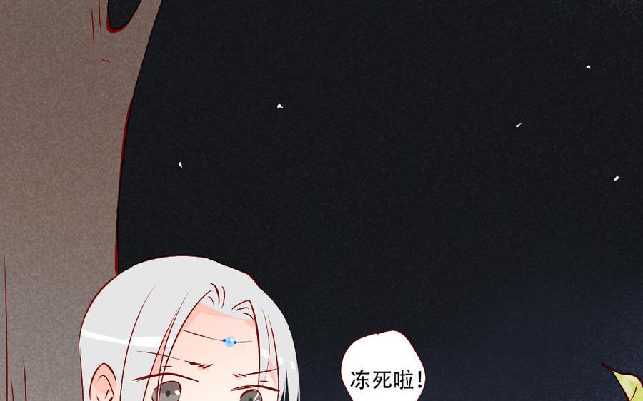门徒韩漫全集-第249话 通缉无删减无遮挡章节图片 