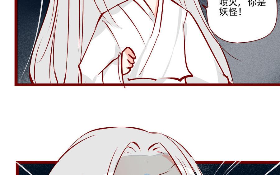 门徒韩漫全集-第249话 通缉无删减无遮挡章节图片 