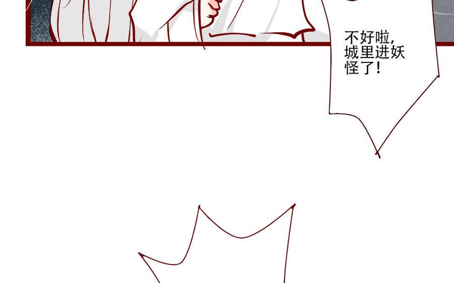 门徒韩漫全集-第249话 通缉无删减无遮挡章节图片 