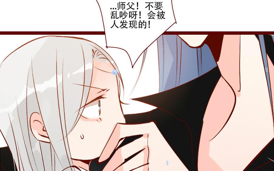 门徒韩漫全集-第249话 通缉无删减无遮挡章节图片 