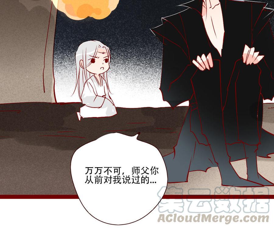 门徒韩漫全集-第249话 通缉无删减无遮挡章节图片 