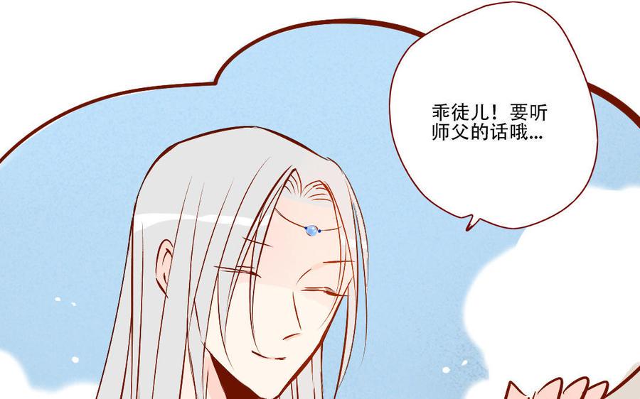 门徒韩漫全集-第249话 通缉无删减无遮挡章节图片 