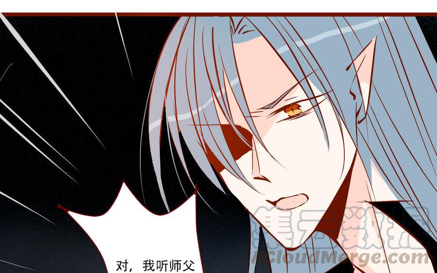 门徒韩漫全集-第249话 通缉无删减无遮挡章节图片 