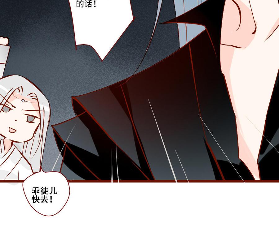 门徒韩漫全集-第249话 通缉无删减无遮挡章节图片 