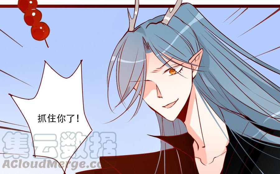门徒韩漫全集-第249话 通缉无删减无遮挡章节图片 