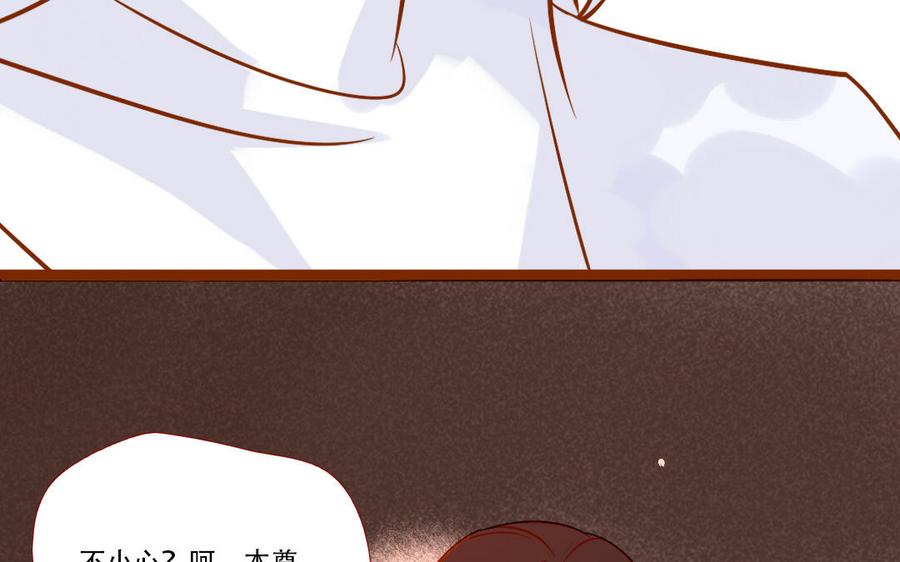 门徒韩漫全集-第249话 通缉无删减无遮挡章节图片 
