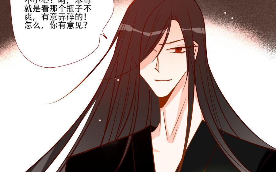 门徒韩漫全集-第249话 通缉无删减无遮挡章节图片 