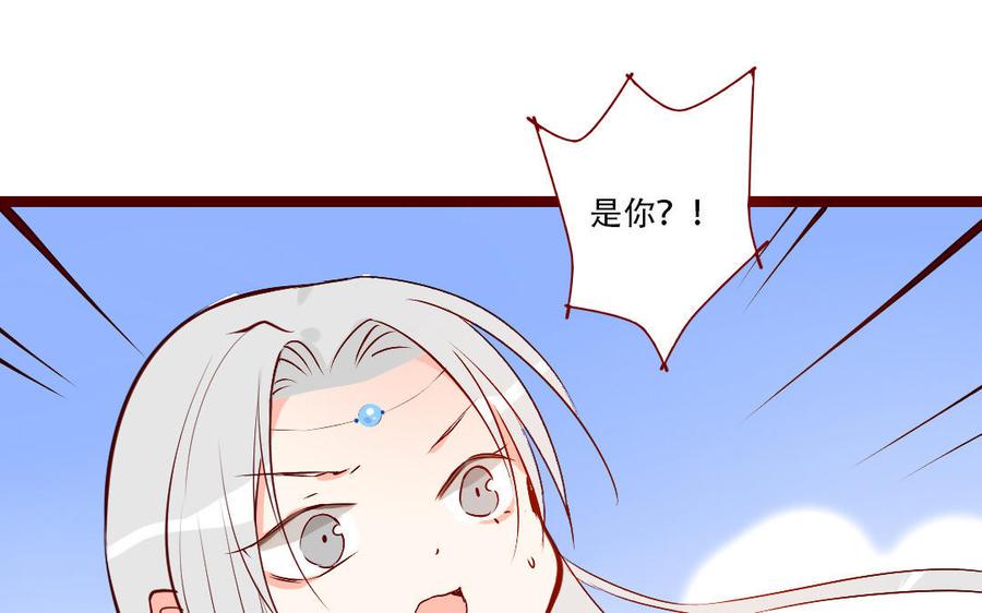 门徒韩漫全集-第249话 通缉无删减无遮挡章节图片 