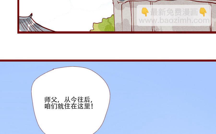 门徒韩漫全集-第250话 重逢无删减无遮挡章节图片 