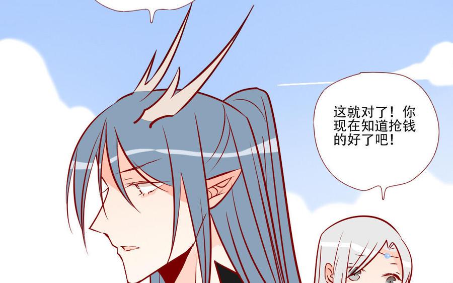 门徒韩漫全集-第250话 重逢无删减无遮挡章节图片 