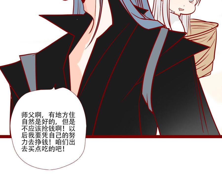门徒韩漫全集-第250话 重逢无删减无遮挡章节图片 