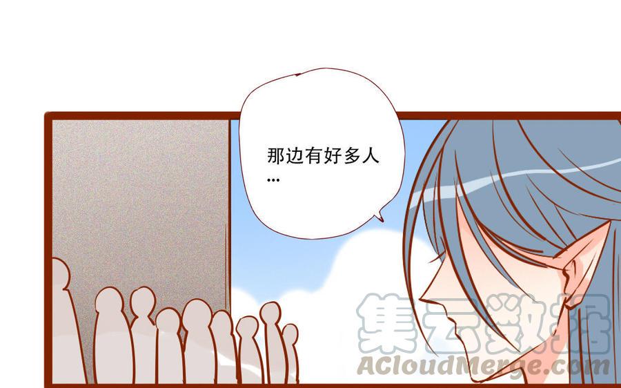 门徒韩漫全集-第250话 重逢无删减无遮挡章节图片 