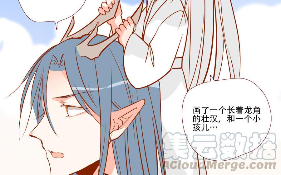 门徒韩漫全集-第250话 重逢无删减无遮挡章节图片 