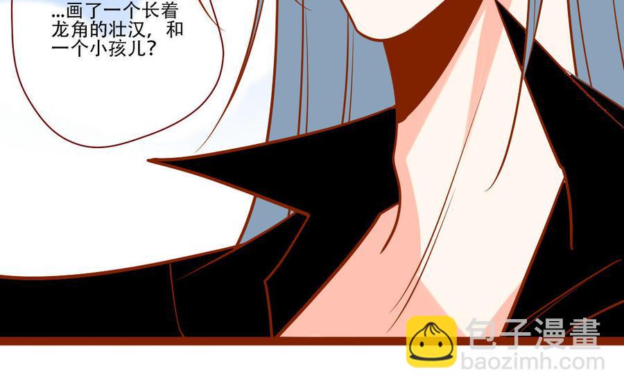 门徒韩漫全集-第250话 重逢无删减无遮挡章节图片 