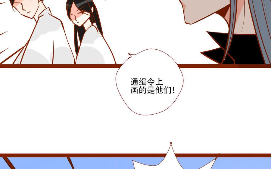 门徒韩漫全集-第250话 重逢无删减无遮挡章节图片 