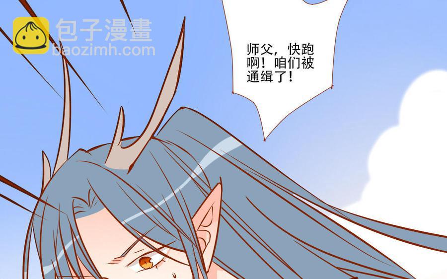门徒韩漫全集-第250话 重逢无删减无遮挡章节图片 