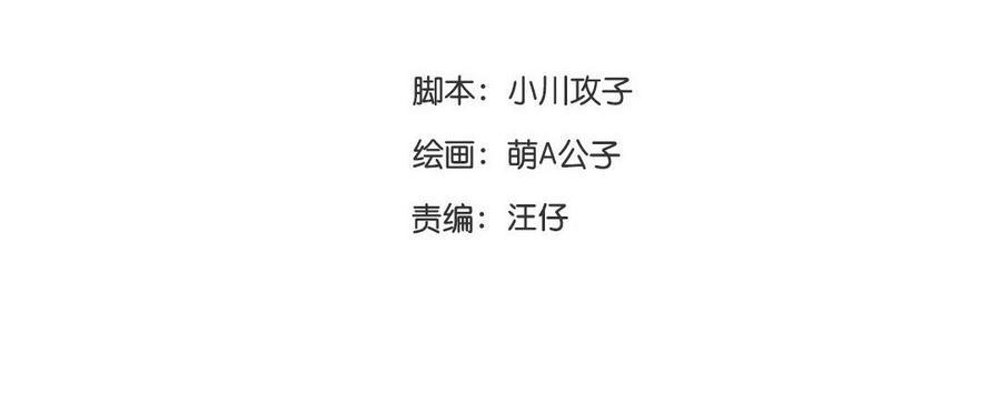 门徒韩漫全集-第250话 重逢无删减无遮挡章节图片 
