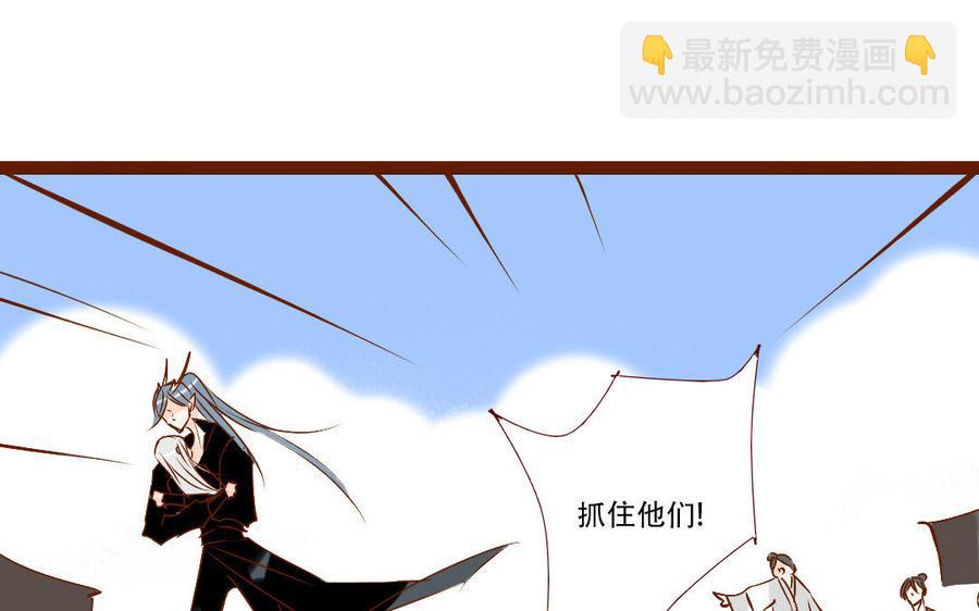 门徒韩漫全集-第250话 重逢无删减无遮挡章节图片 
