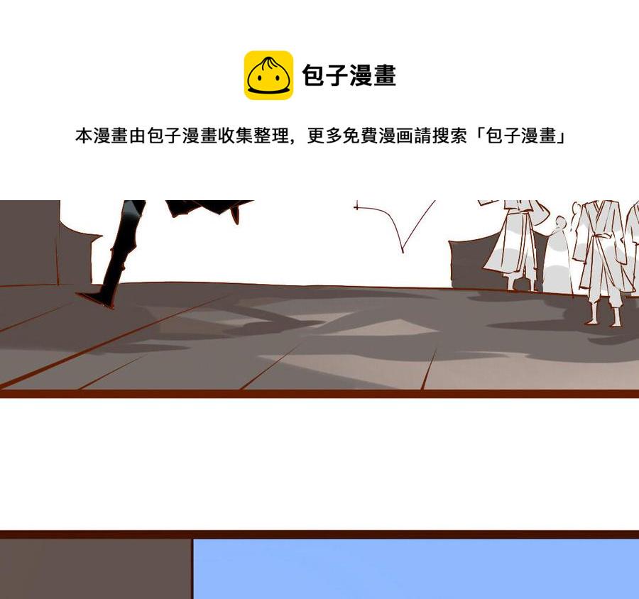 门徒韩漫全集-第250话 重逢无删减无遮挡章节图片 