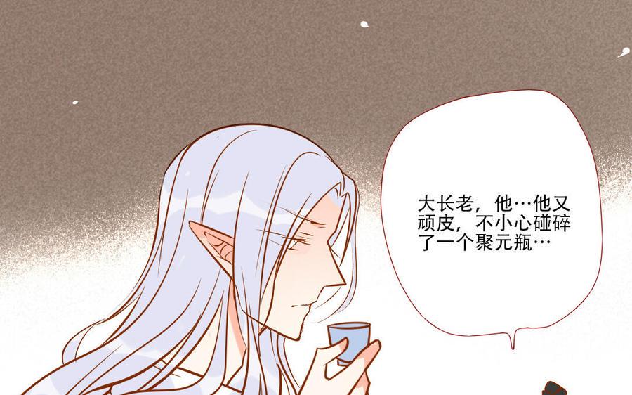 门徒韩漫全集-第250话 重逢无删减无遮挡章节图片 
