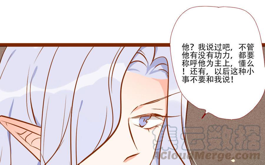 门徒韩漫全集-第250话 重逢无删减无遮挡章节图片 