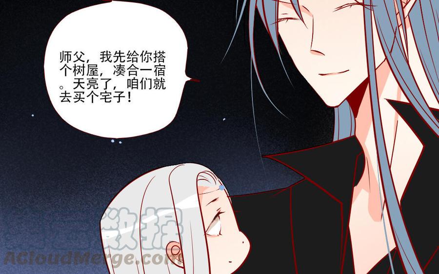 门徒韩漫全集-第250话 重逢无删减无遮挡章节图片 