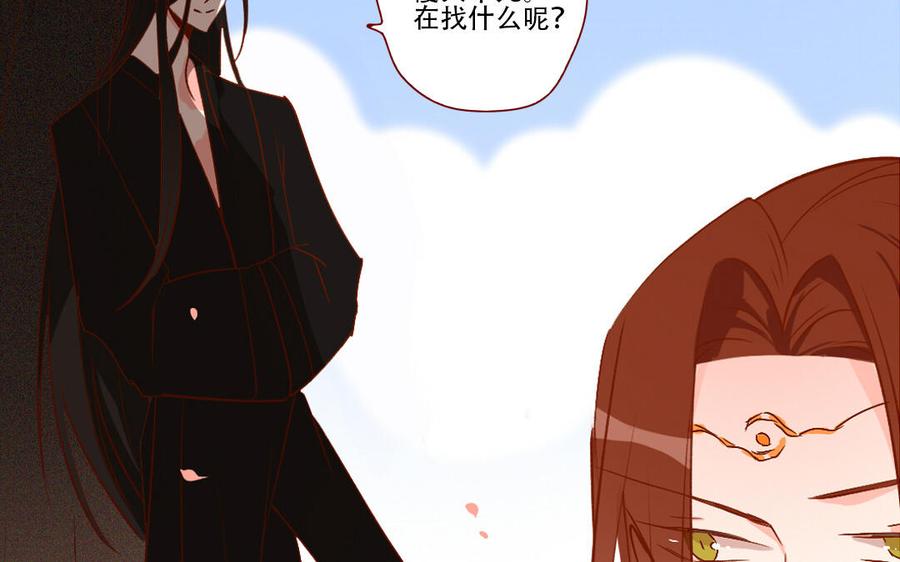 门徒韩漫全集-第250话 重逢无删减无遮挡章节图片 