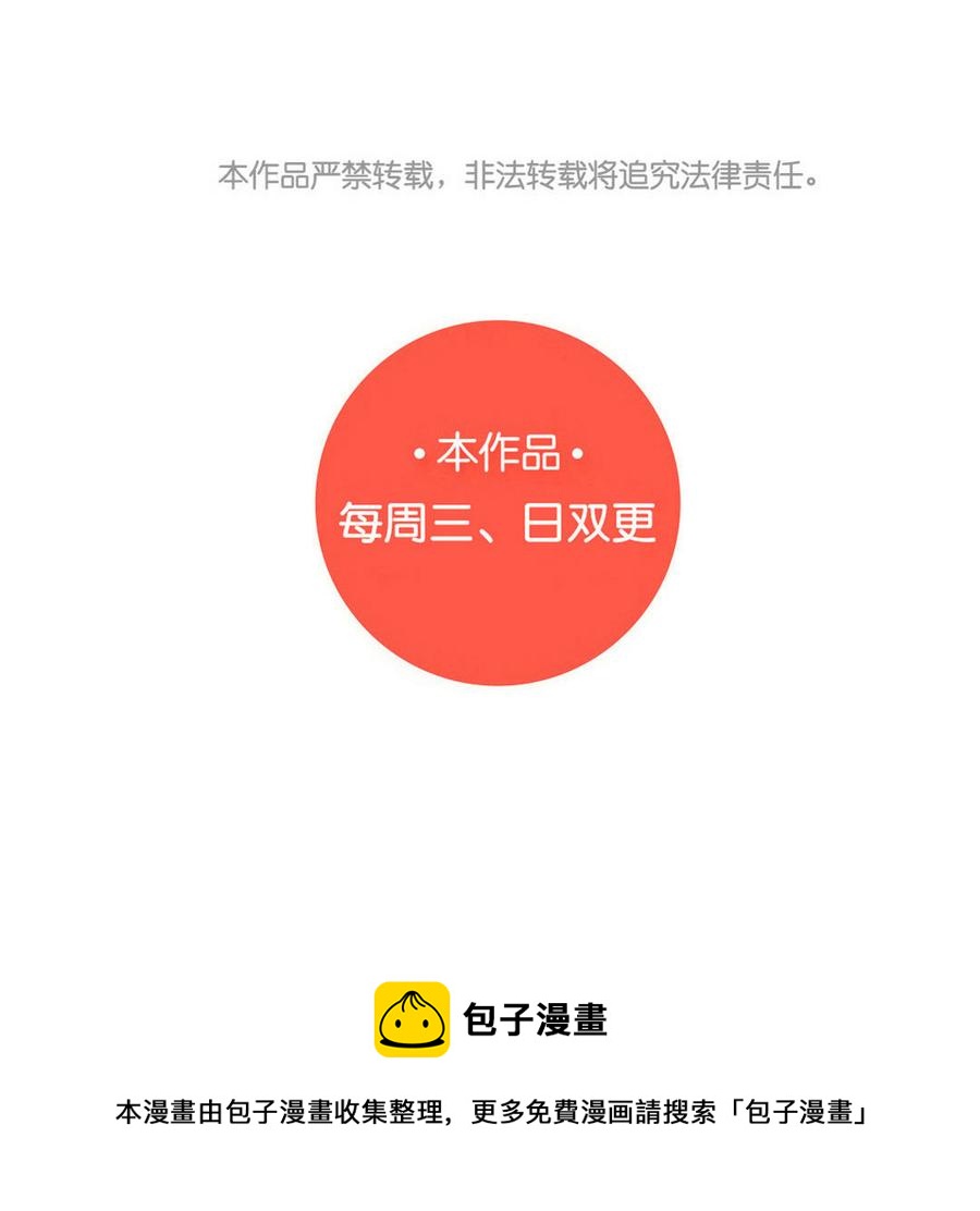 门徒韩漫全集-第250话 重逢无删减无遮挡章节图片 