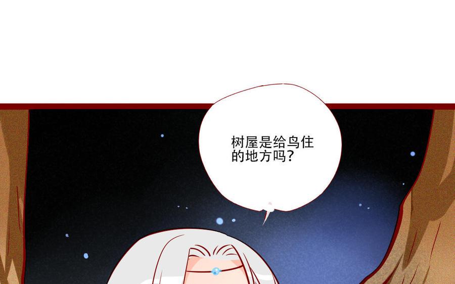 门徒韩漫全集-第250话 重逢无删减无遮挡章节图片 