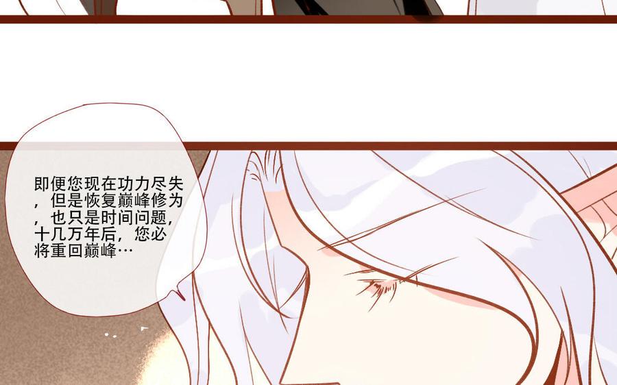 门徒韩漫全集-第251话 为所欲为无删减无遮挡章节图片 