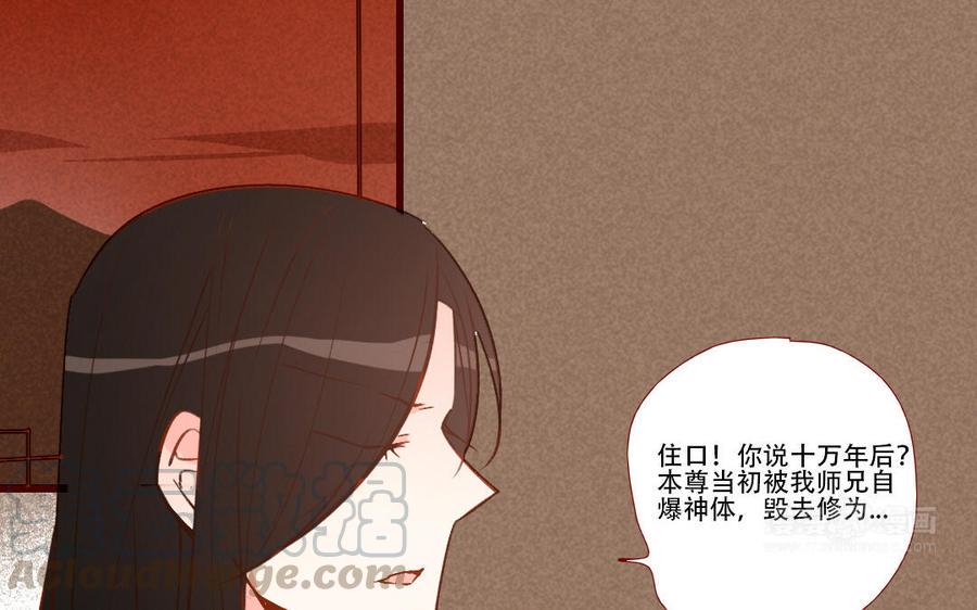 门徒韩漫全集-第251话 为所欲为无删减无遮挡章节图片 