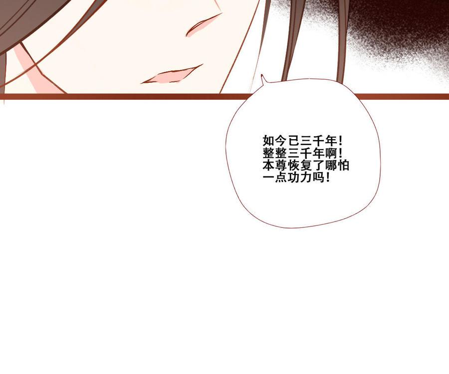 门徒韩漫全集-第251话 为所欲为无删减无遮挡章节图片 