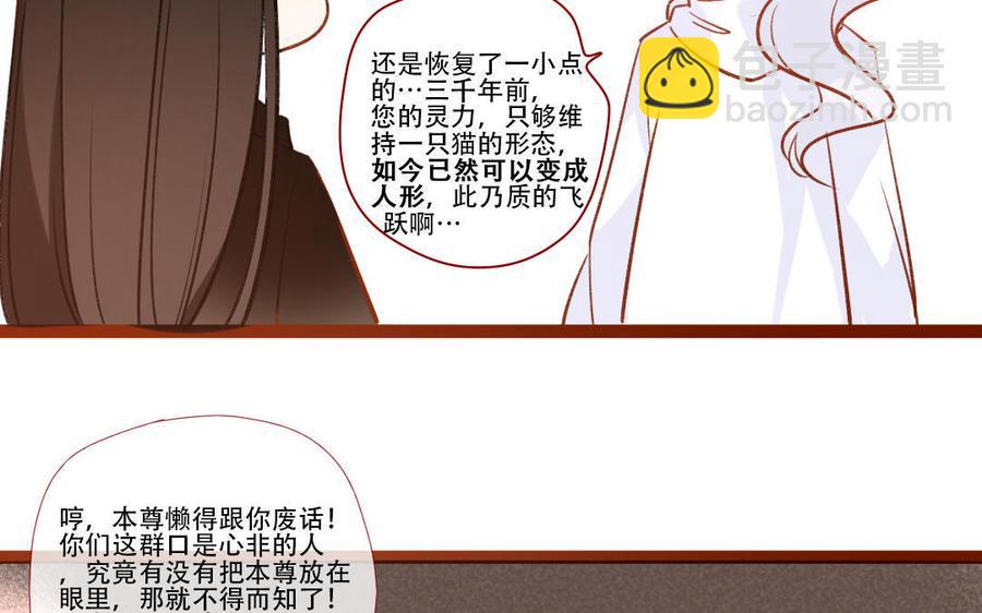 门徒韩漫全集-第251话 为所欲为无删减无遮挡章节图片 
