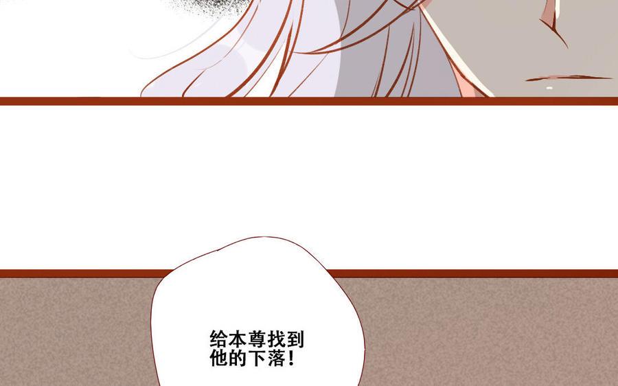 门徒韩漫全集-第251话 为所欲为无删减无遮挡章节图片 