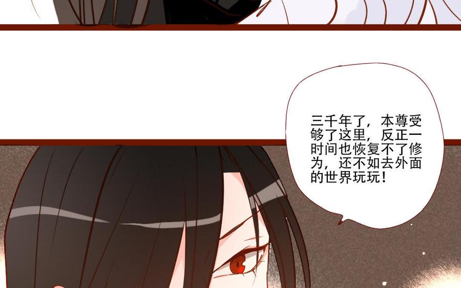 门徒韩漫全集-第251话 为所欲为无删减无遮挡章节图片 