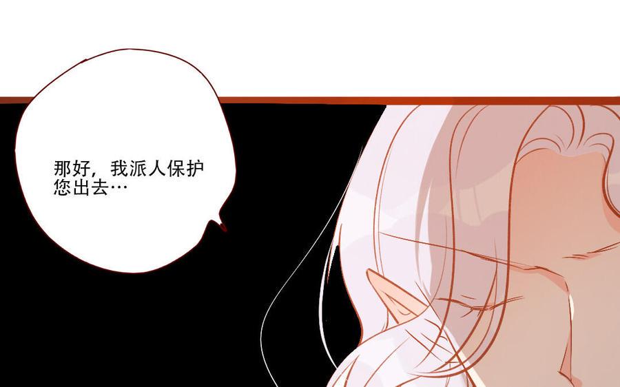 门徒韩漫全集-第251话 为所欲为无删减无遮挡章节图片 