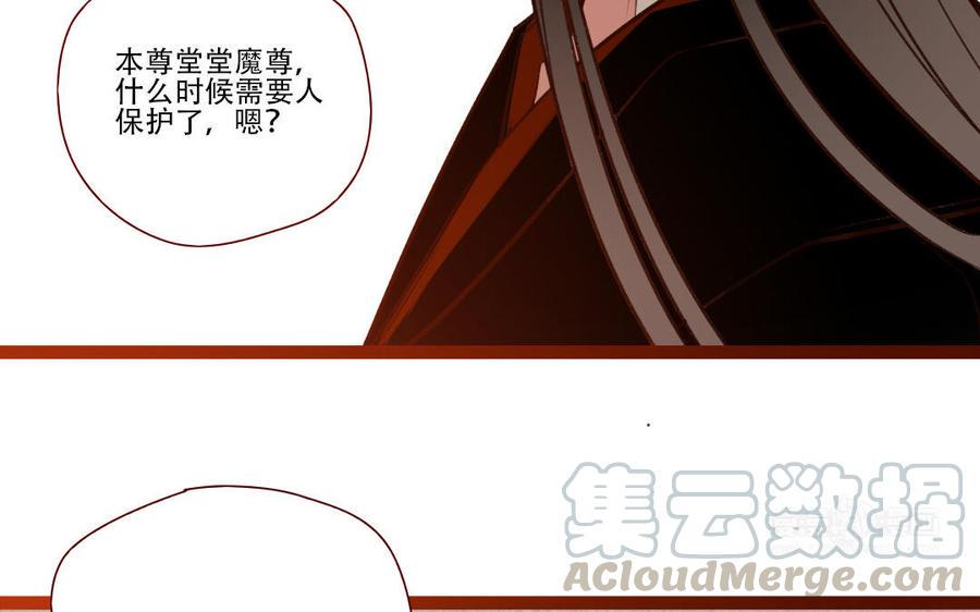 门徒韩漫全集-第251话 为所欲为无删减无遮挡章节图片 
