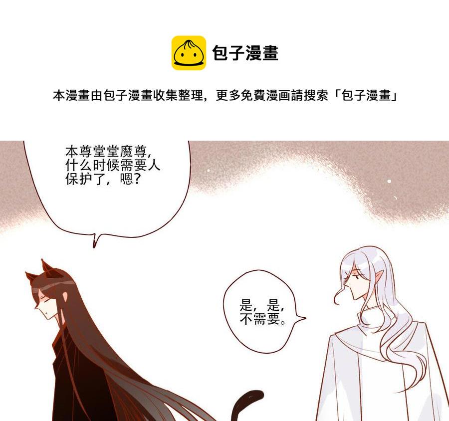 门徒韩漫全集-第251话 为所欲为无删减无遮挡章节图片 