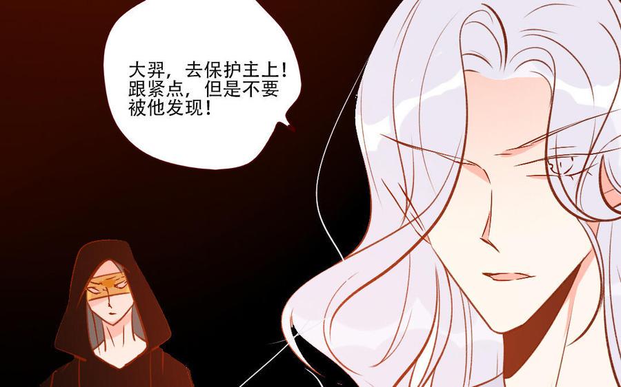 门徒韩漫全集-第251话 为所欲为无删减无遮挡章节图片 