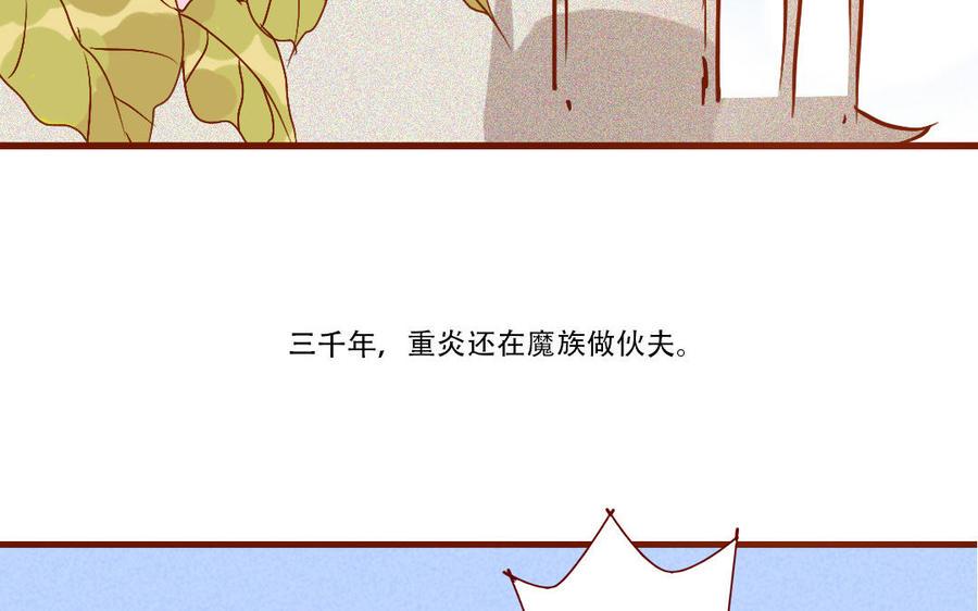 门徒韩漫全集-第251话 为所欲为无删减无遮挡章节图片 