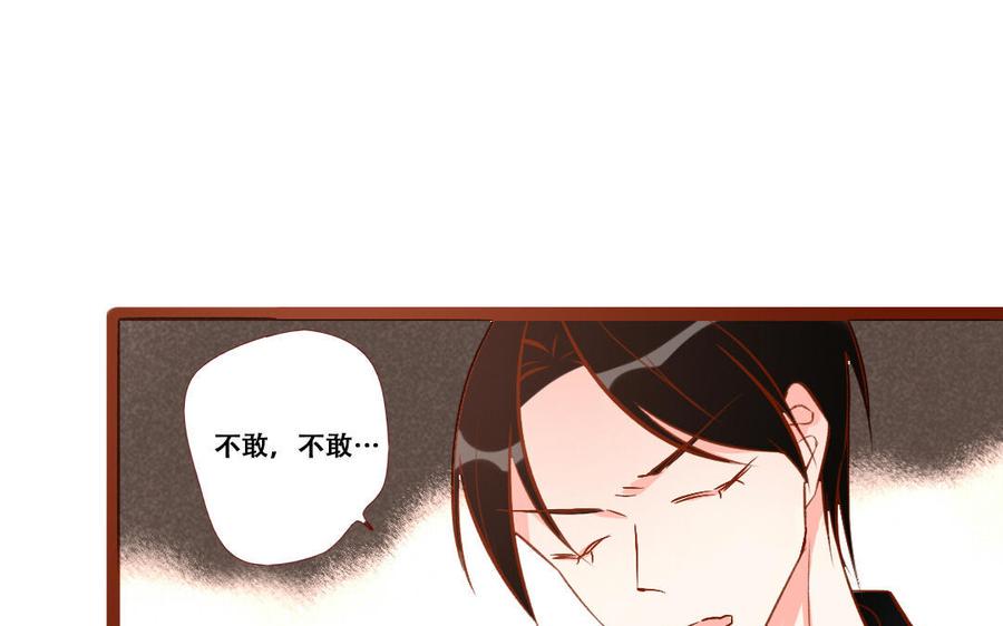 门徒韩漫全集-第251话 为所欲为无删减无遮挡章节图片 