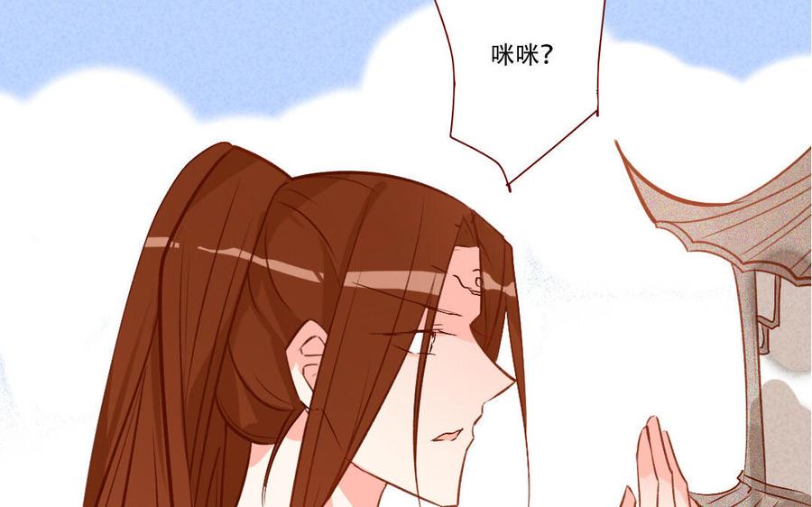 门徒韩漫全集-第251话 为所欲为无删减无遮挡章节图片 