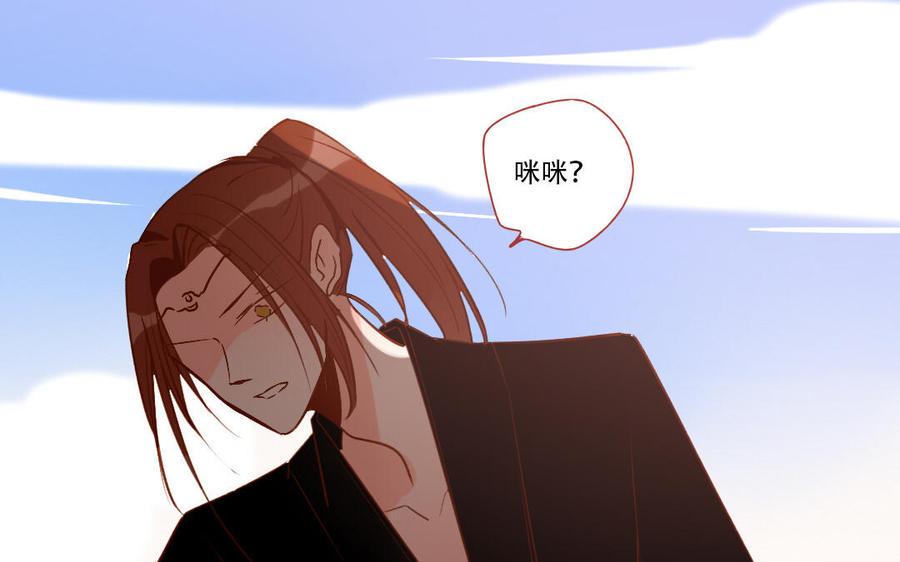 门徒韩漫全集-第251话 为所欲为无删减无遮挡章节图片 