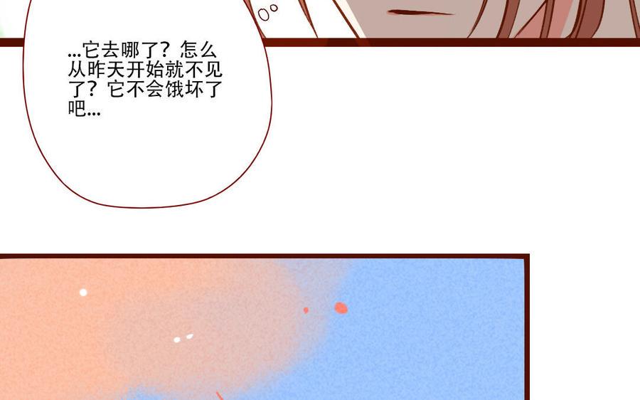 门徒韩漫全集-第251话 为所欲为无删减无遮挡章节图片 