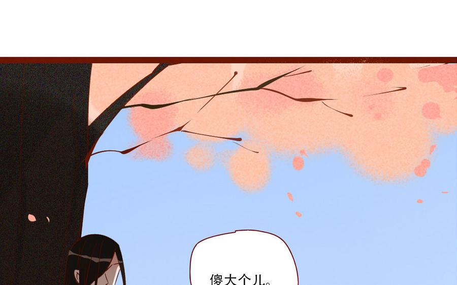 门徒韩漫全集-第251话 为所欲为无删减无遮挡章节图片 