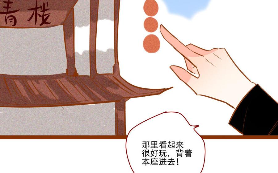 门徒韩漫全集-第251话 为所欲为无删减无遮挡章节图片 