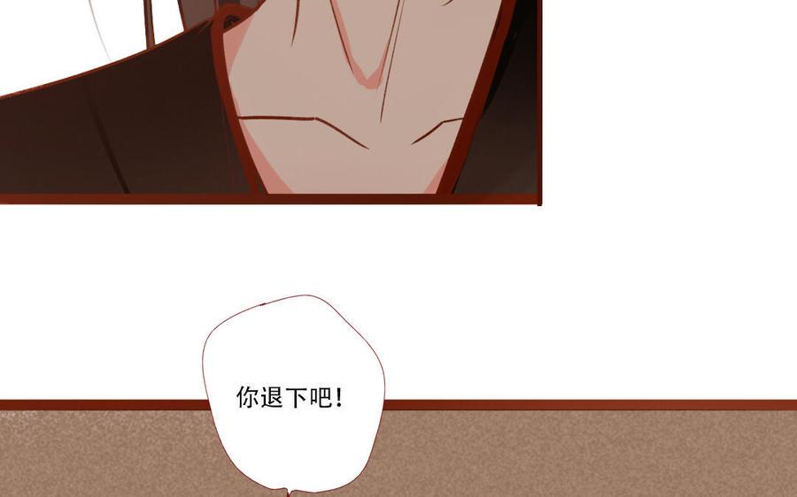 门徒韩漫全集-第251话 为所欲为无删减无遮挡章节图片 